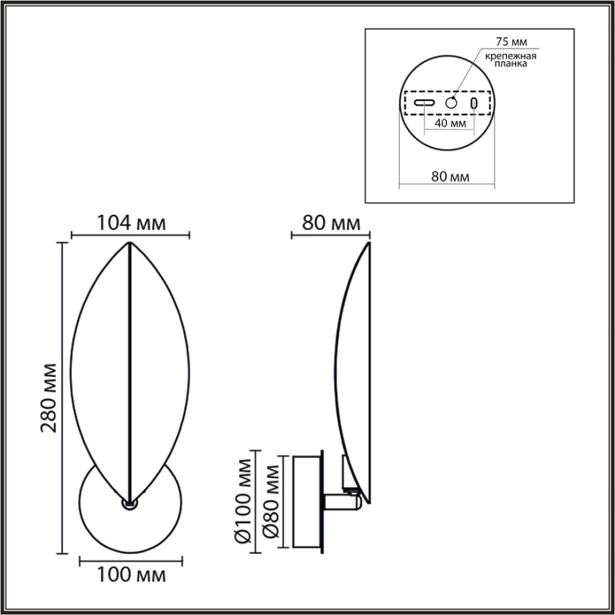 Бра Lumion Moderni Leaf 8395/1W в Санкт-Петербурге