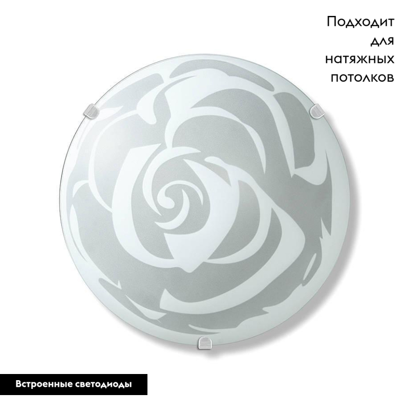 Настенно-потолочный светодиодный светильник Vitaluce V6294/1A в #REGION_NAME_DECLINE_PP#