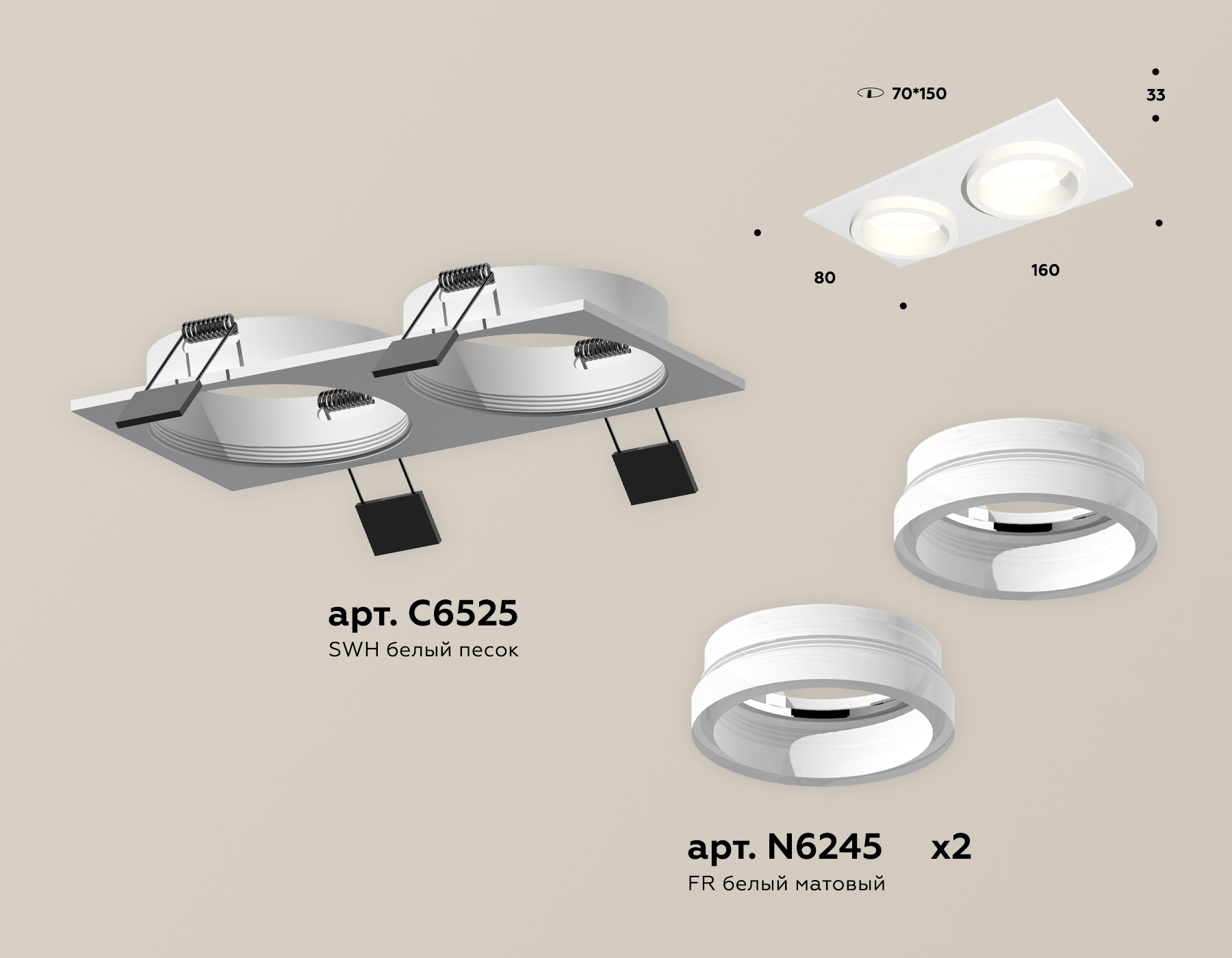 Встраиваемый светильник Ambrella Light Techno Spot XC6525064 (C6525, N6245) в Санкт-Петербурге