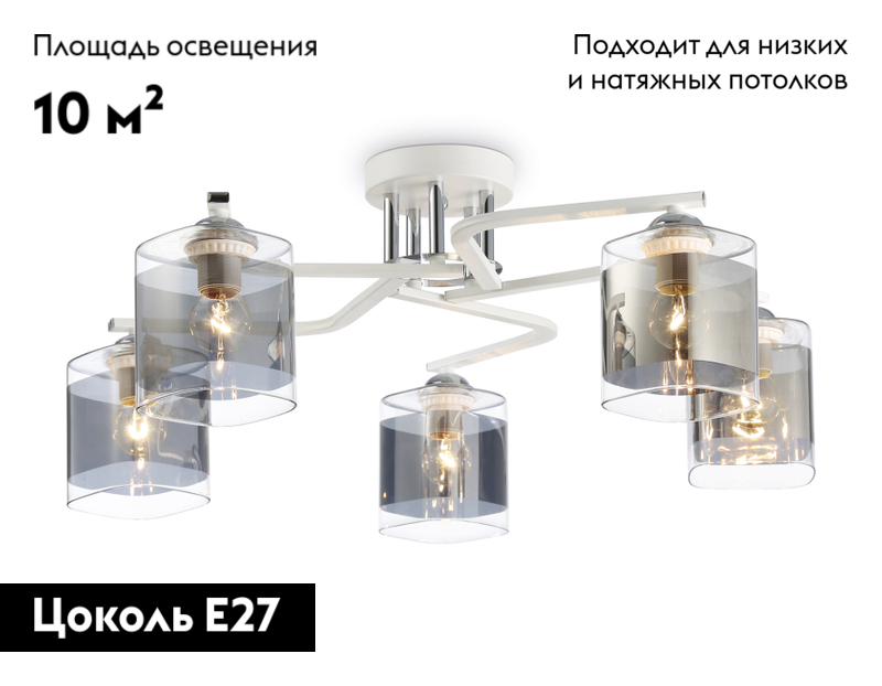 Потолочная люстра Ambrella Light Modern TR303219 в Санкт-Петербурге