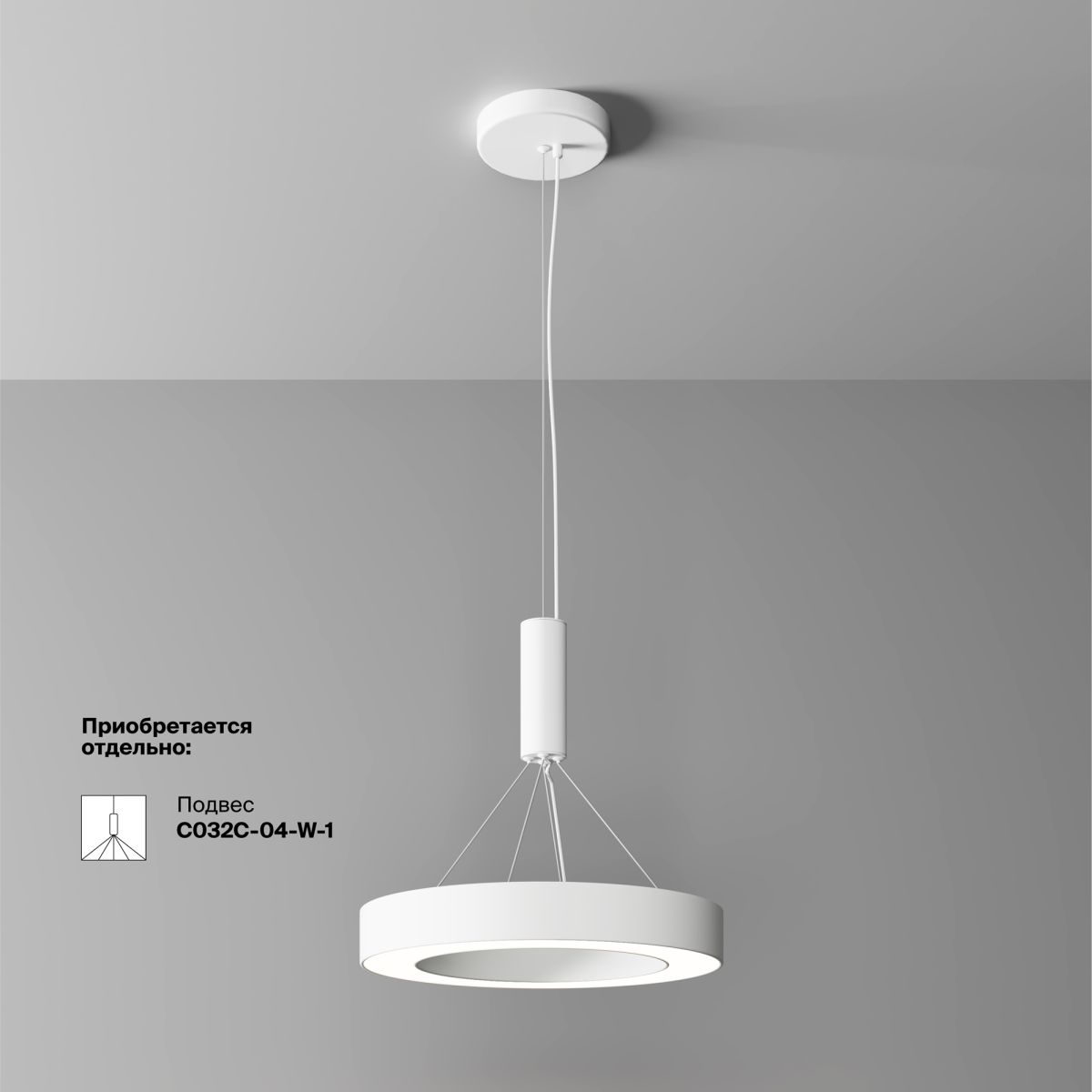 Потолочный светильник Maytoni Lua C093CL-36W4K-W в Санкт-Петербурге