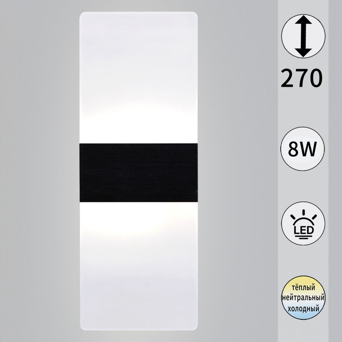 Настенный светильник Reluce 00713-0.2-01 BK в Санкт-Петербурге