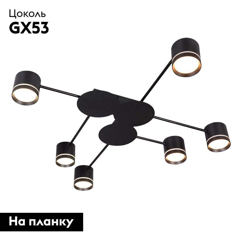 Потолочная люстра Arte Lamp Legacy A8024PL-6BK в #REGION_NAME_DECLINE_PP#