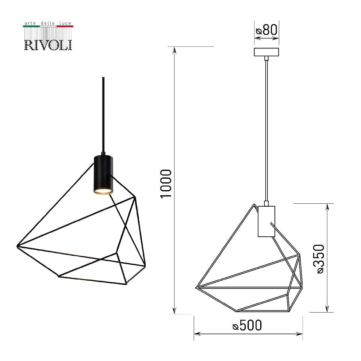 Подвесной светильник Rivoli Ella 4143-201 Б0055023 в Санкт-Петербурге