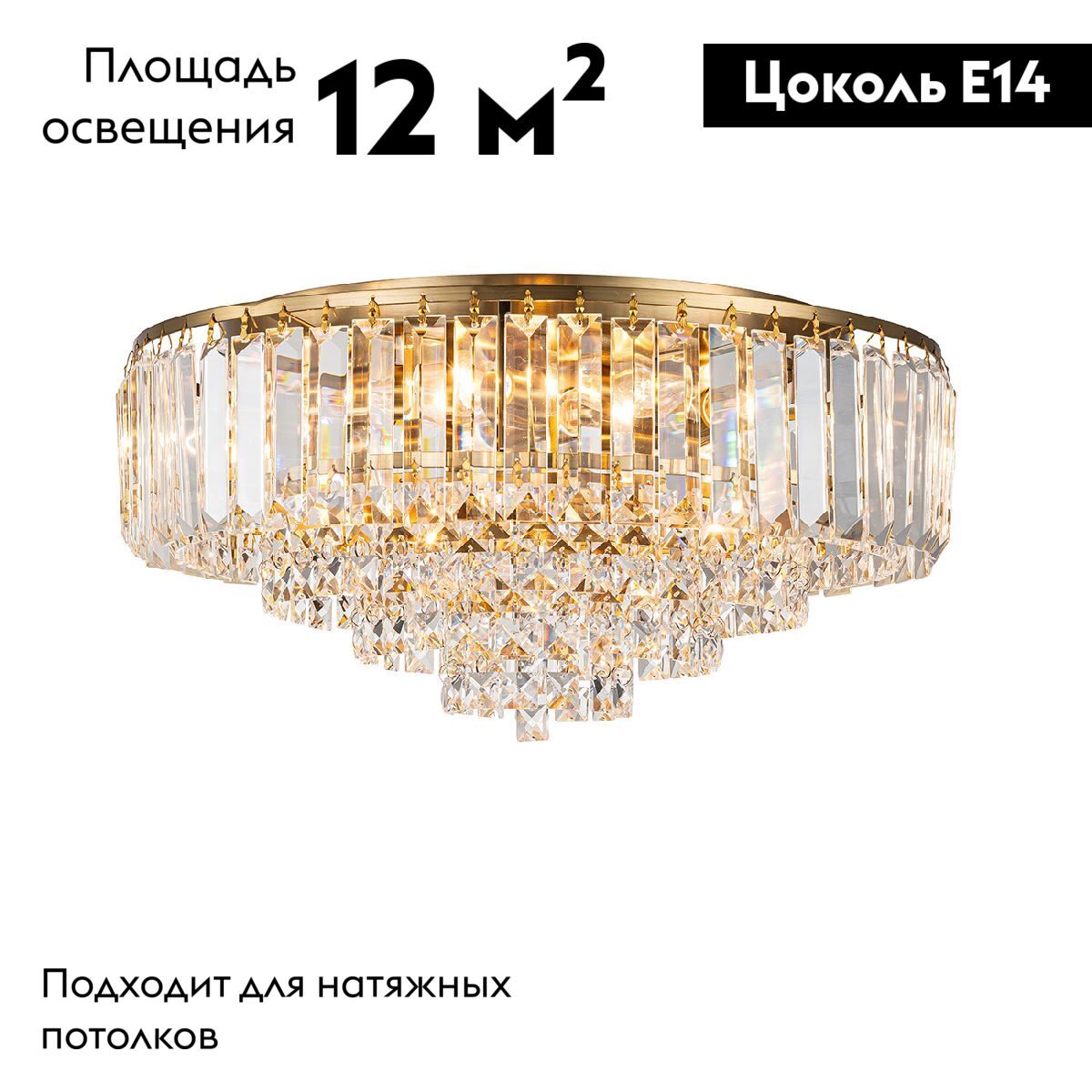 Потолочная люстра Escada Delicacy 2112/6P Gold в #REGION_NAME_DECLINE_PP#