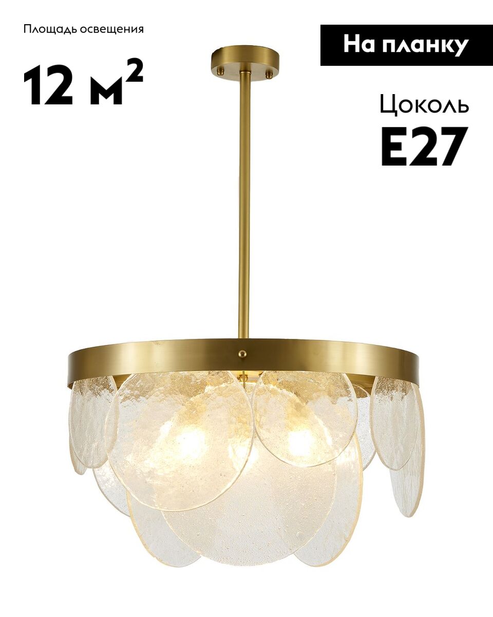 Люстра на штанге Moderli Alba V11076-3P в Санкт-Петербурге