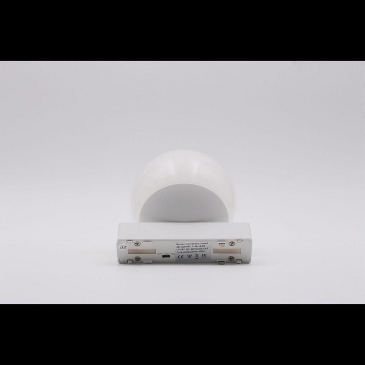 Трековый магнитный светильник Aployt Magnetic track 48 APL.0130.10.06 в Санкт-Петербурге