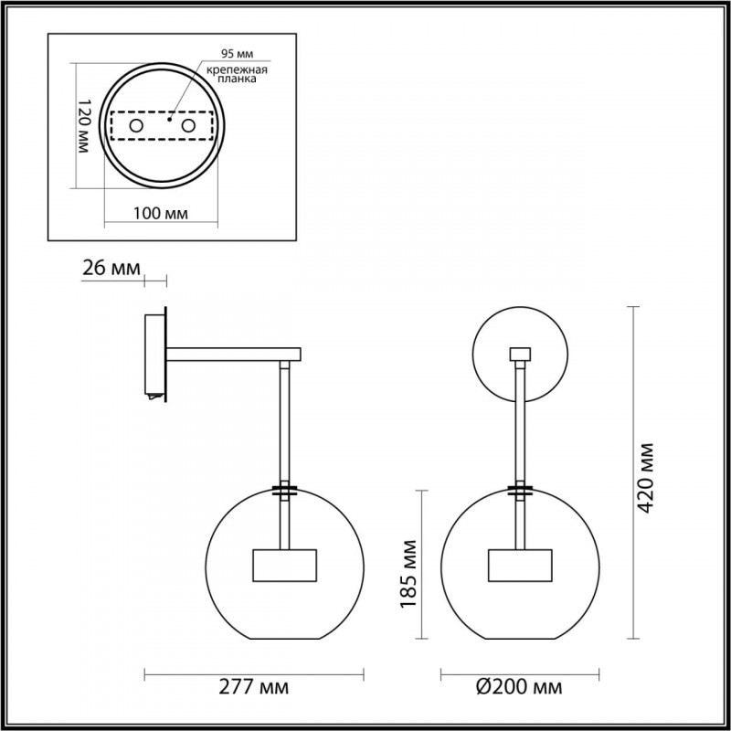 Бра LED Odeon Light 4802/12WL в Санкт-Петербурге