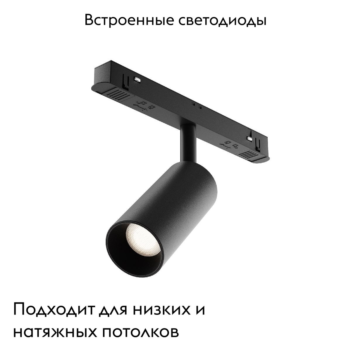 Трековый светодиодный светильник Maytoni Technical Focus Led TR032-2-5W4K-M-B в Санкт-Петербурге