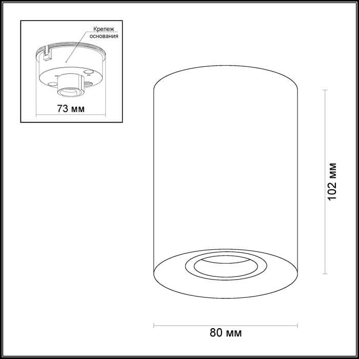 Потолочный светильник Odeon Light Tuborino 3569/1C в Санкт-Петербурге