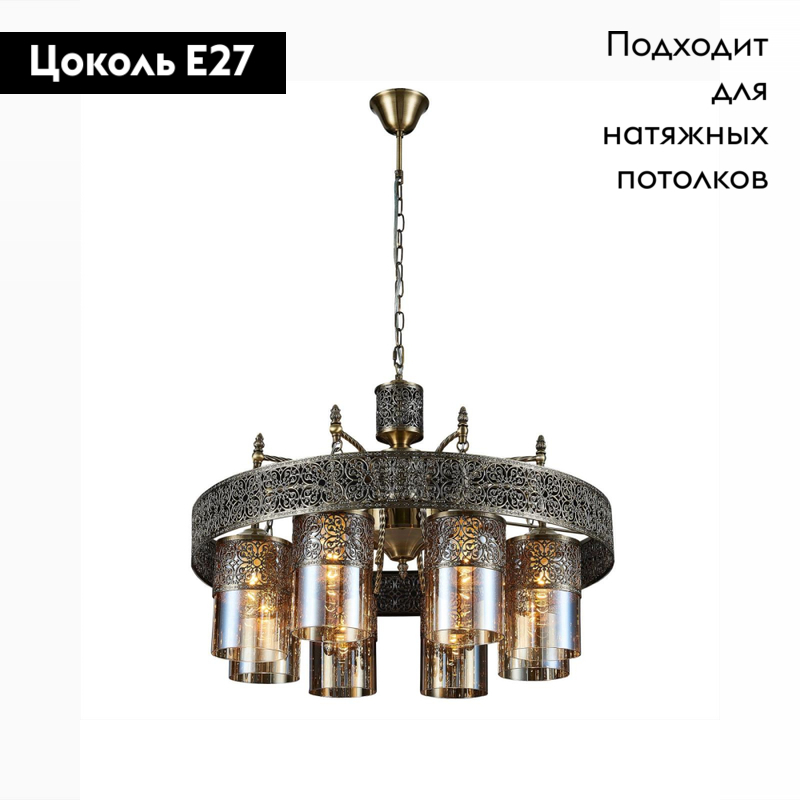 Подвесная люстра Citilux Эмир CL467183 в #REGION_NAME_DECLINE_PP#