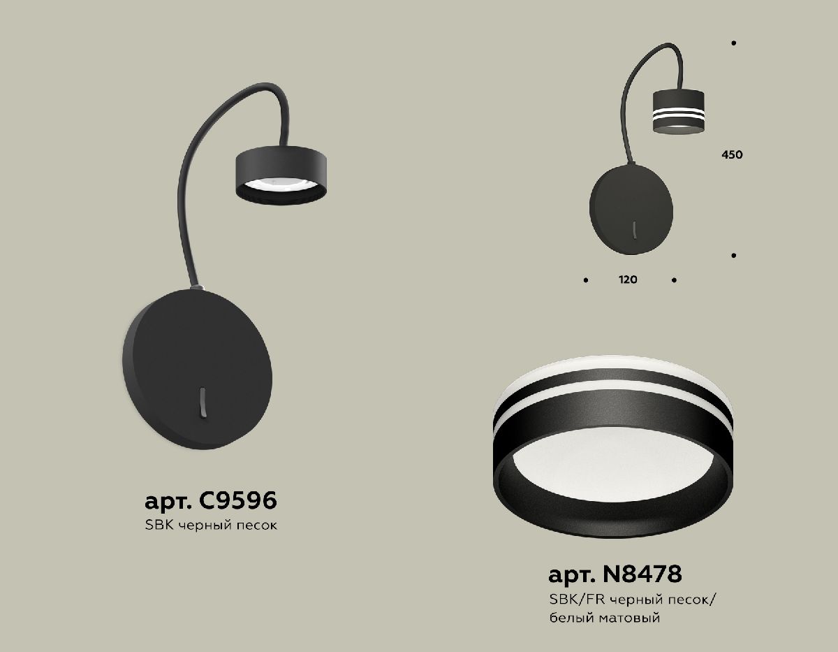 Бра Ambrella Light Traditional (C9596, N8478) XB9596203 в Санкт-Петербурге