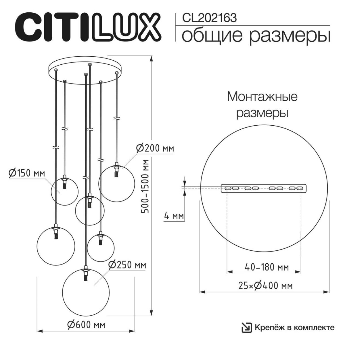 Каскадная люстра Citilux Orton CL202163 в Санкт-Петербурге