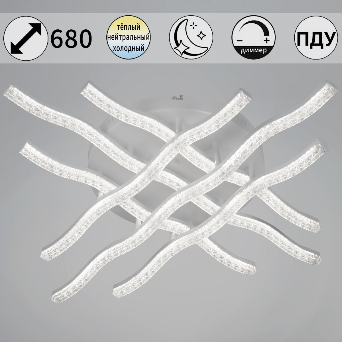 Потолочная люстра Reluce 74190-0.3-06 WH в Санкт-Петербурге