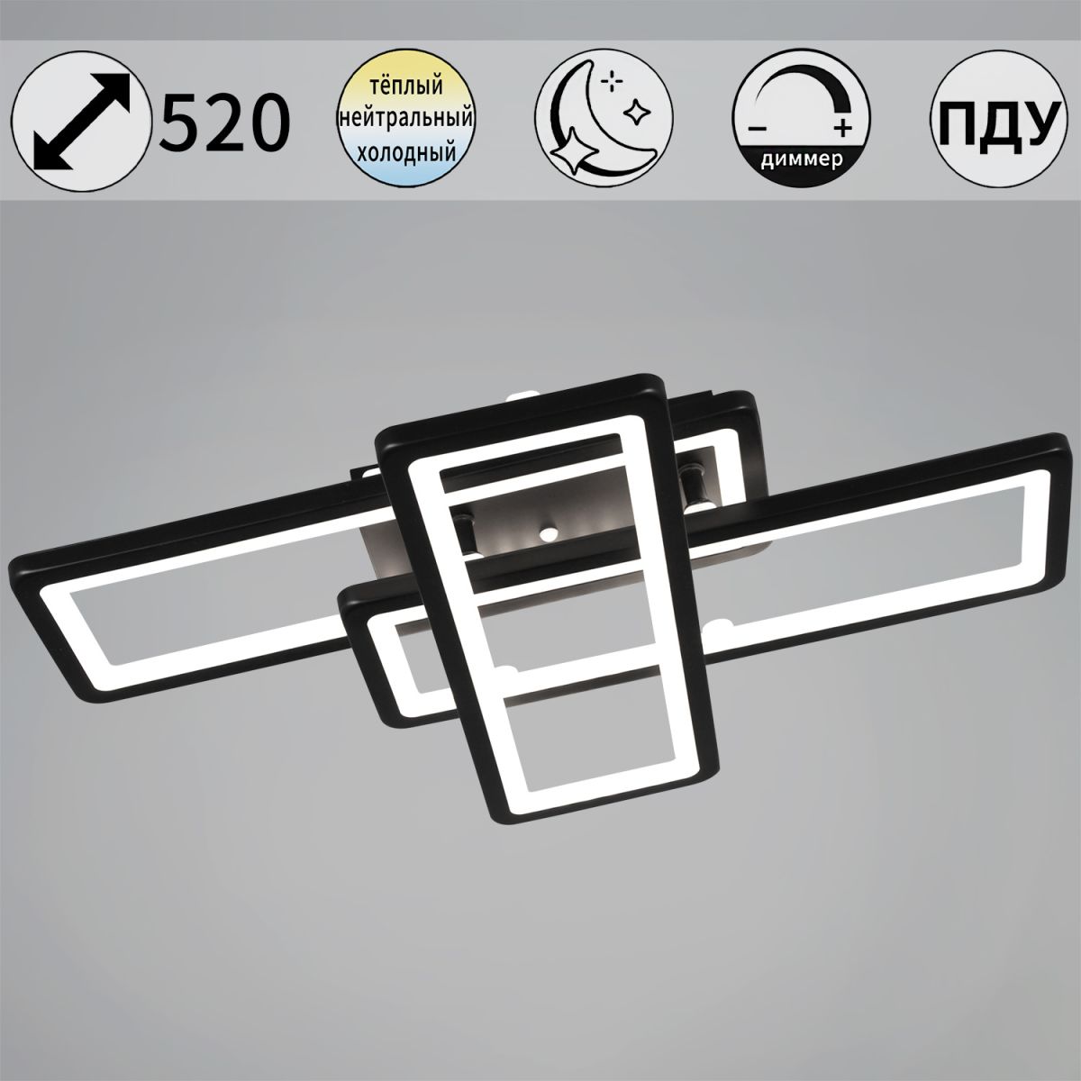 Потолочный светильник Reluce 03629-0.3-03B BK в Санкт-Петербурге