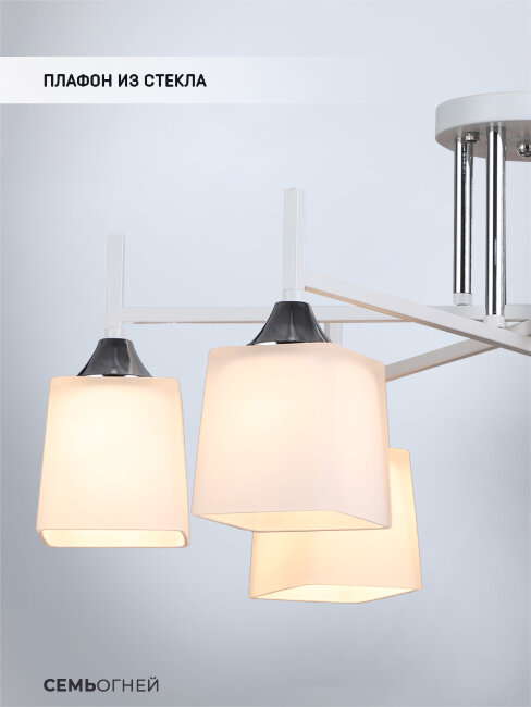 Потолочная люстра Wedo Light Semel WD3640/6C-WT-CR-WT УЦ в Санкт-Петербурге