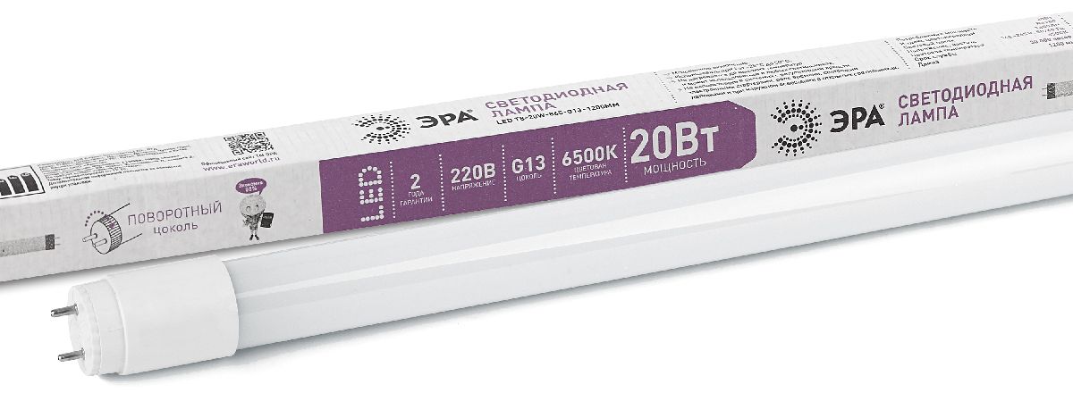 Лампа светодиодная Эра G13 20W 6500K LED T8-20W-865-G13-1200mm Б0033005 в Санкт-Петербурге