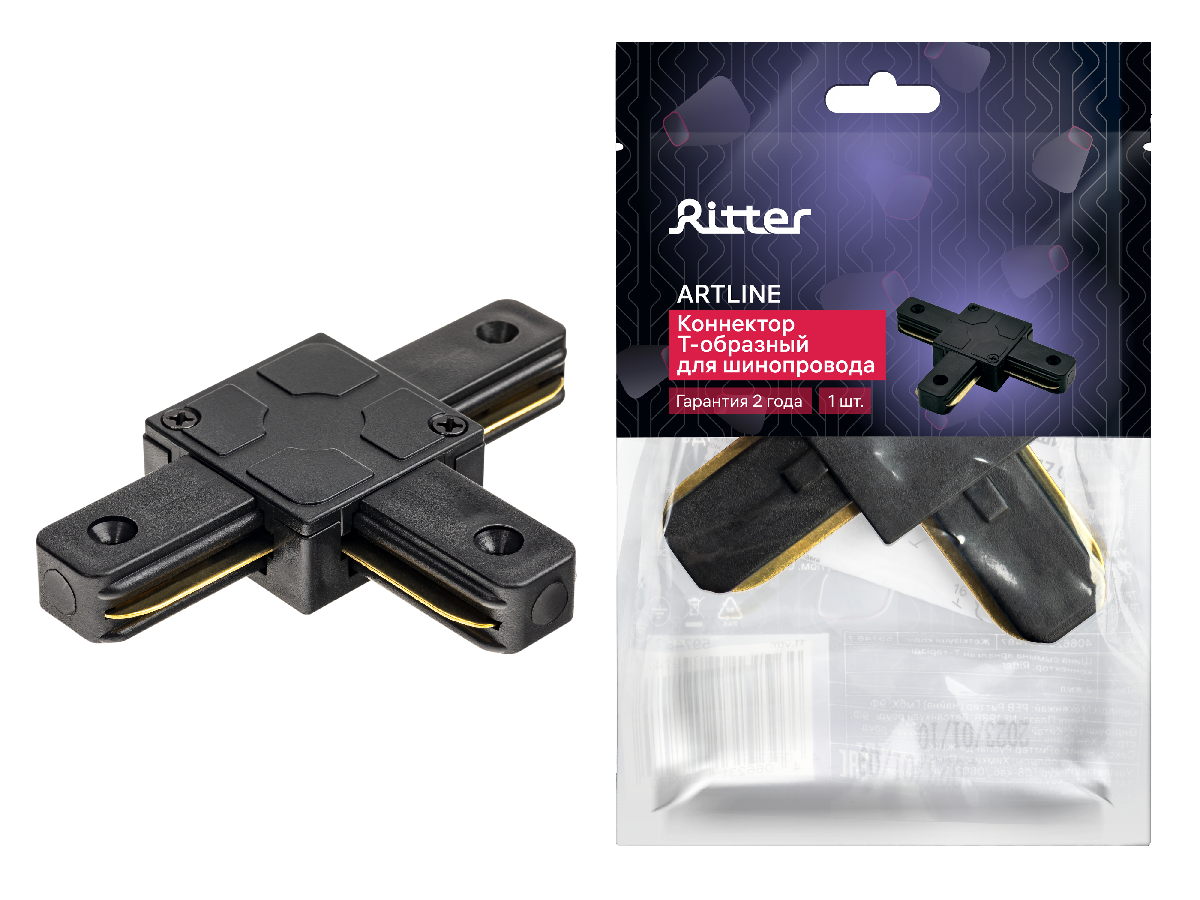 Т-образный коннектор для шинопровода Ritter Artline 59748 7 в Санкт-Петербурге