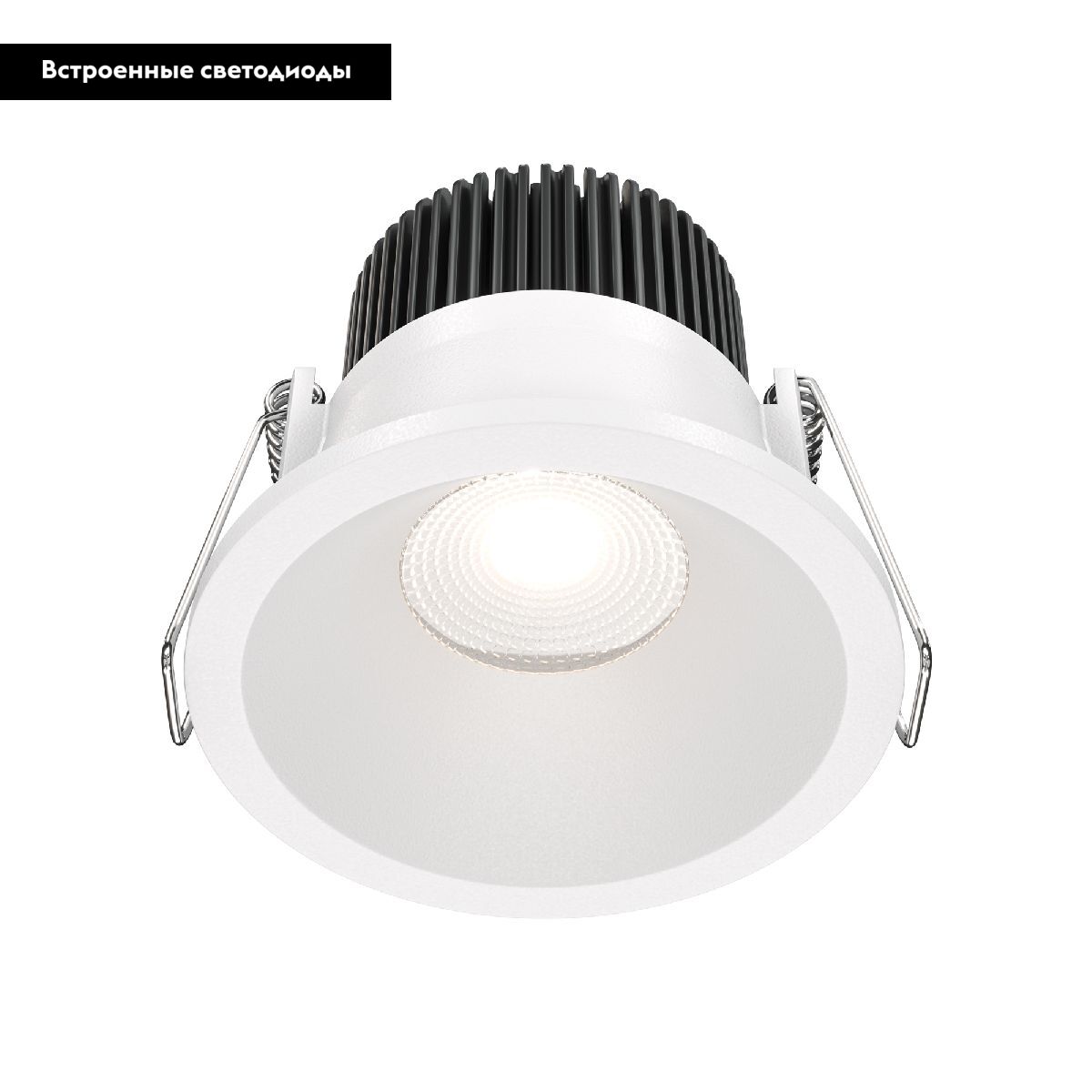 Встраиваемый светильник Maytoni Zoom DL034-01-06W4K-W в #REGION_NAME_DECLINE_PP#