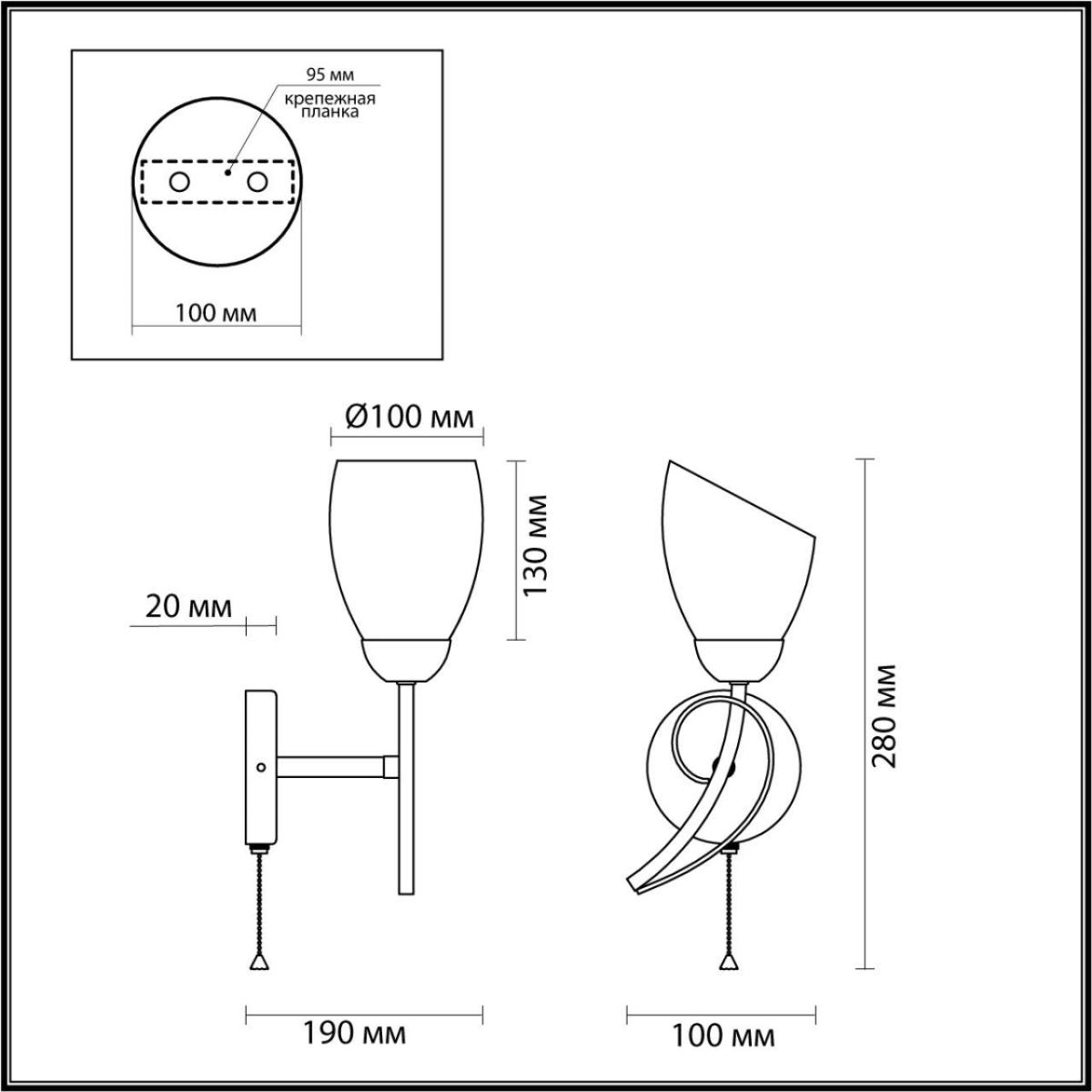 Бра для гостиной в гостиную Lumion Comfi 4592/1W в Санкт-Петербурге
