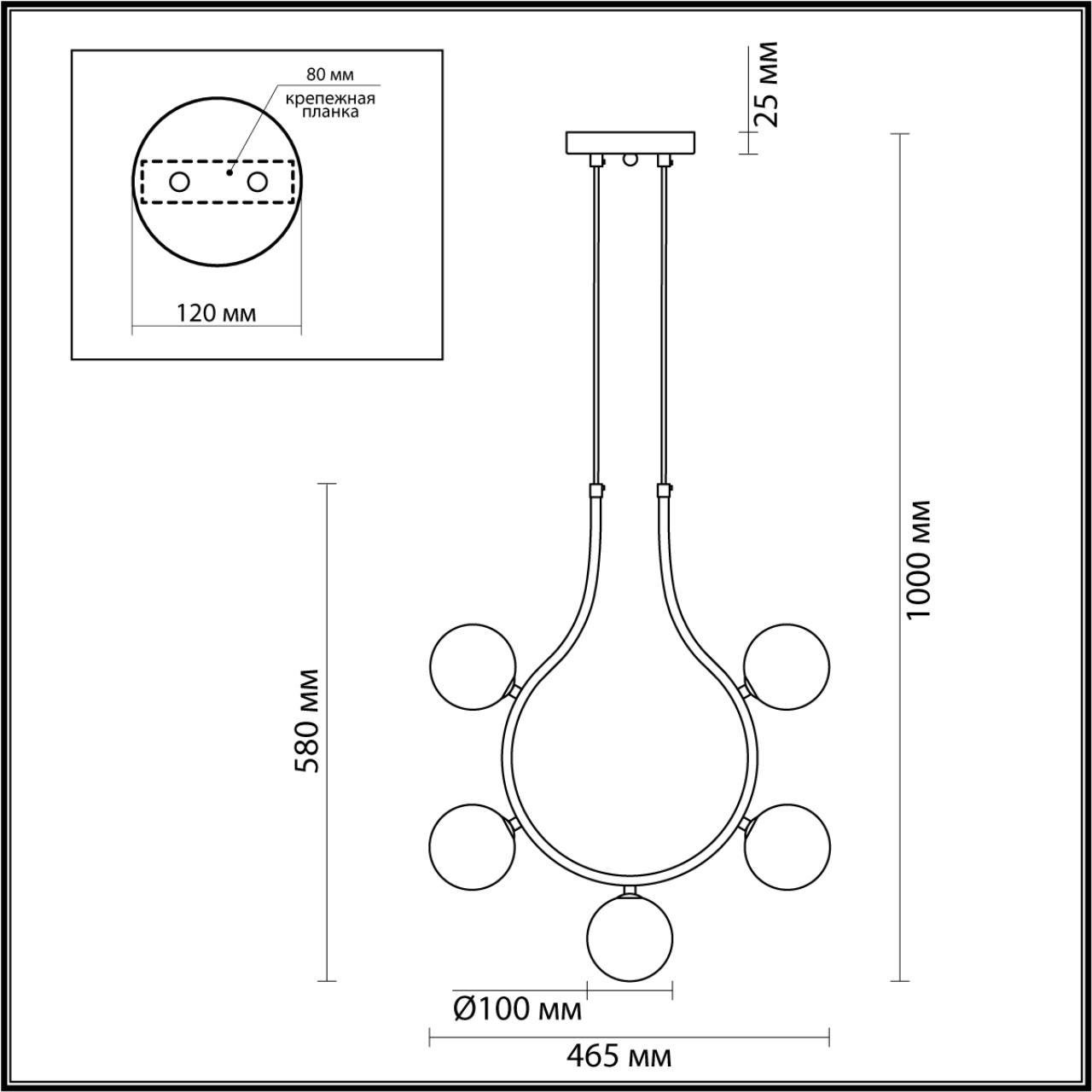 Подвесная люстра Lumion Collar 5621/5 в Санкт-Петербурге