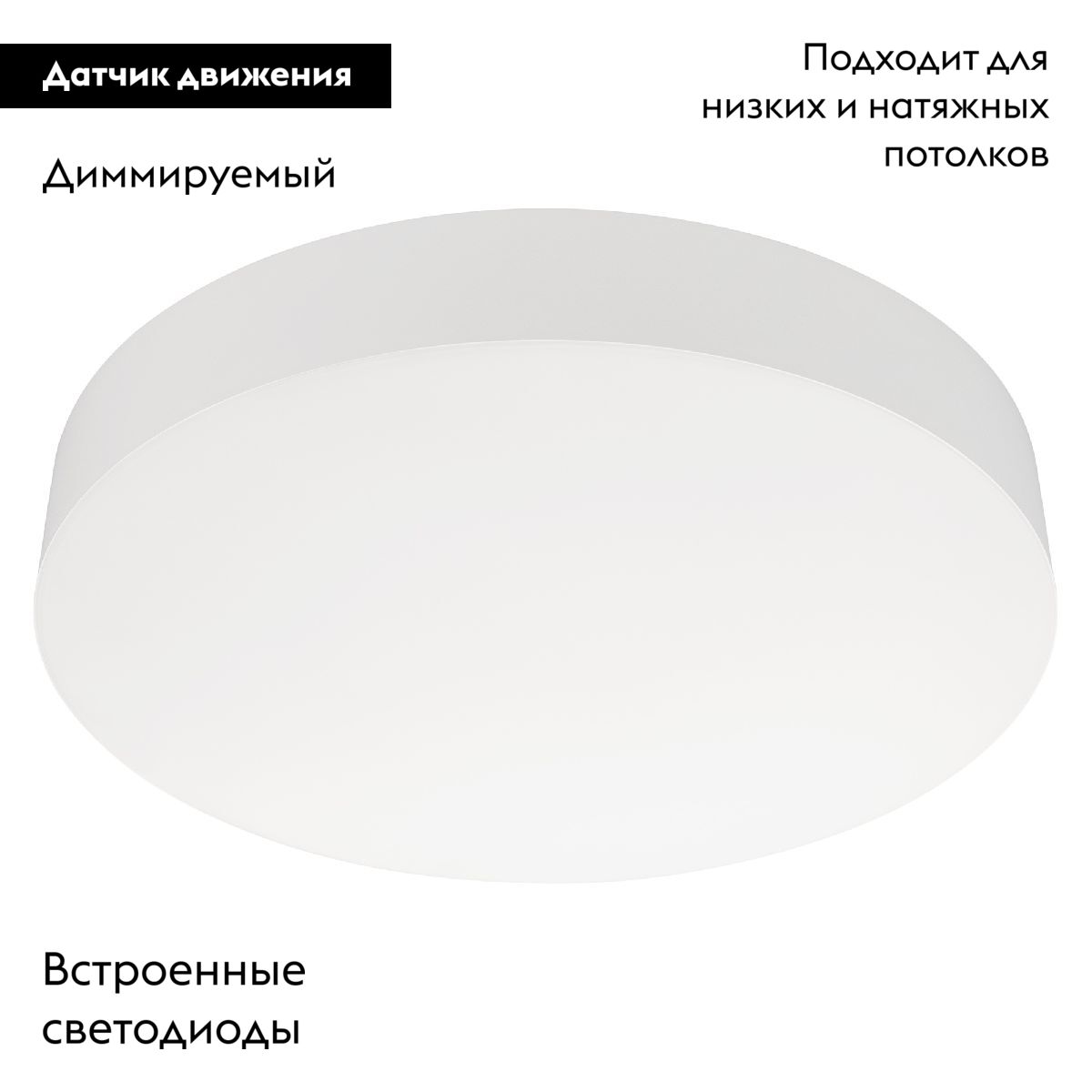 Потолочный светильник Arlight SP-FLOWER-R280-15W Day4000-MIX (WH, 110 deg, 230V, MOTION) 042573 в Санкт-Петербурге