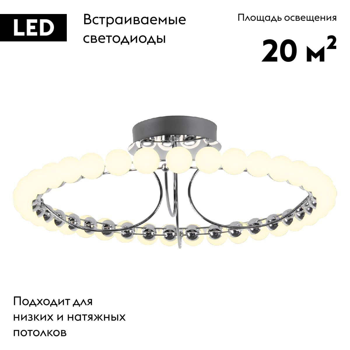 Потолочная люстра Favourite Helmet 4589-6C в #REGION_NAME_DECLINE_PP#