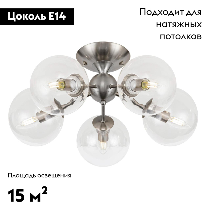 Потолочная люстра Citilux Томми CL102151 в Санкт-Петербурге