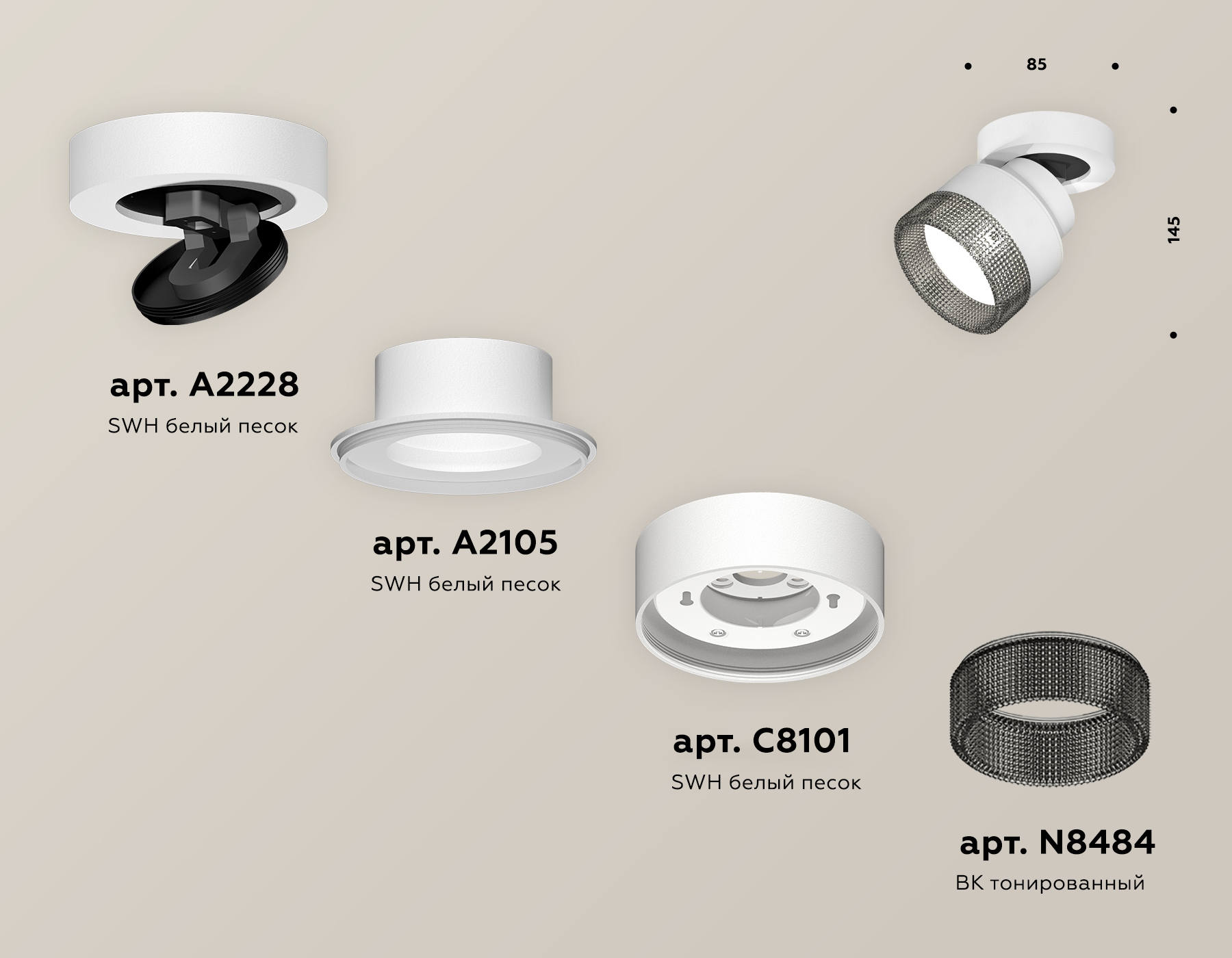 Спот Ambrella Light Techno Spot XM8101041 (A2228, A2105, C8101, N8484) в Санкт-Петербурге