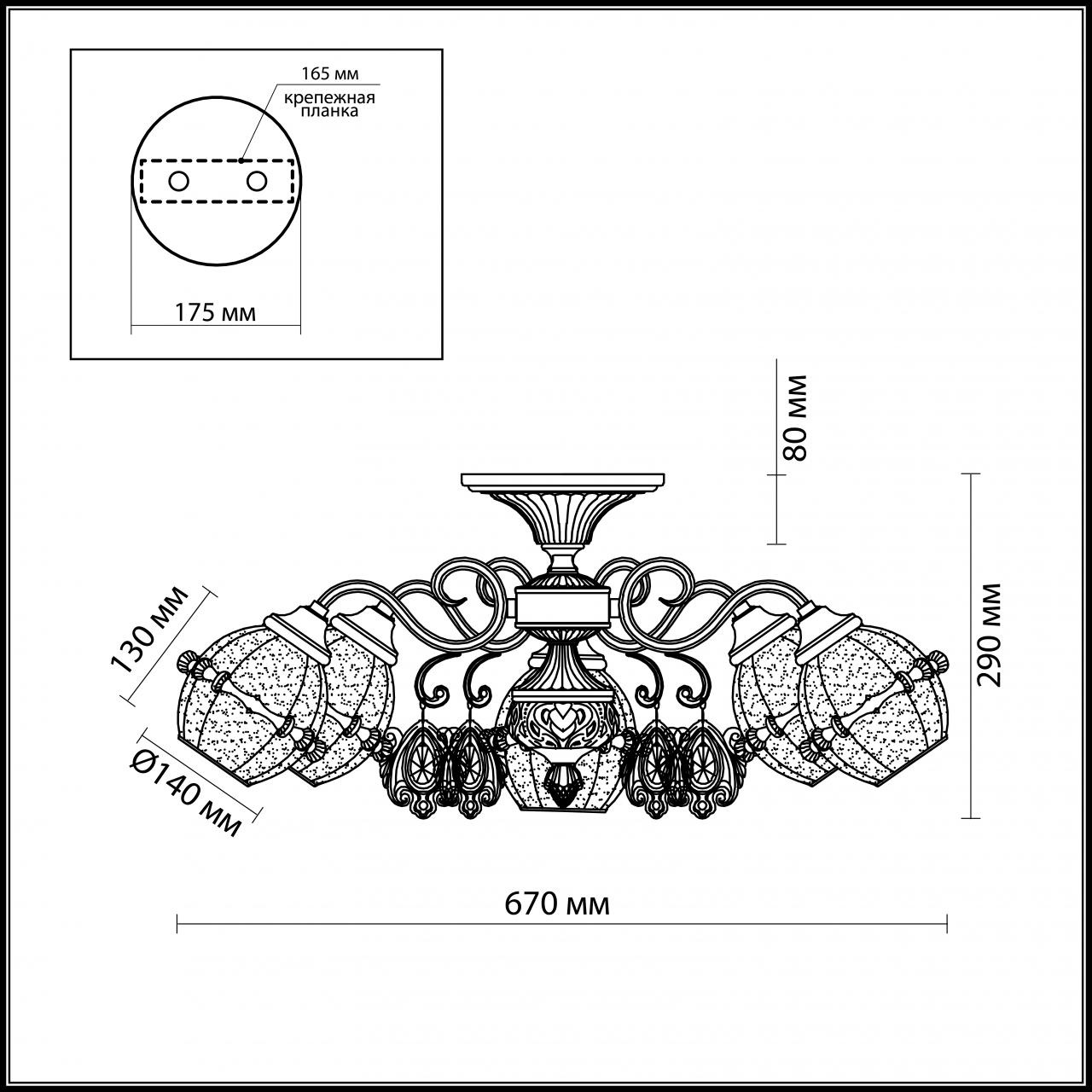 Потолочная люстра Odeon Light Folla 2887/5C в Санкт-Петербурге