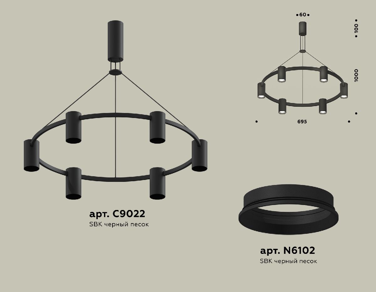 Подвесная люстра Ambrella Light Traditional DIY (С9022, N6102) XB9022100 в Санкт-Петербурге