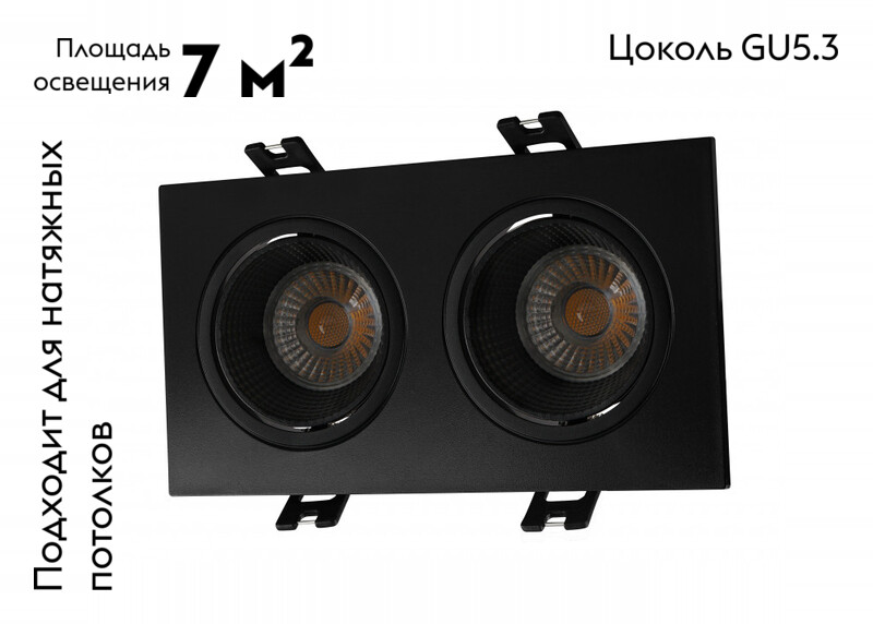 Встраиваемый светильник Denkirs DK3072-BK в #REGION_NAME_DECLINE_PP#