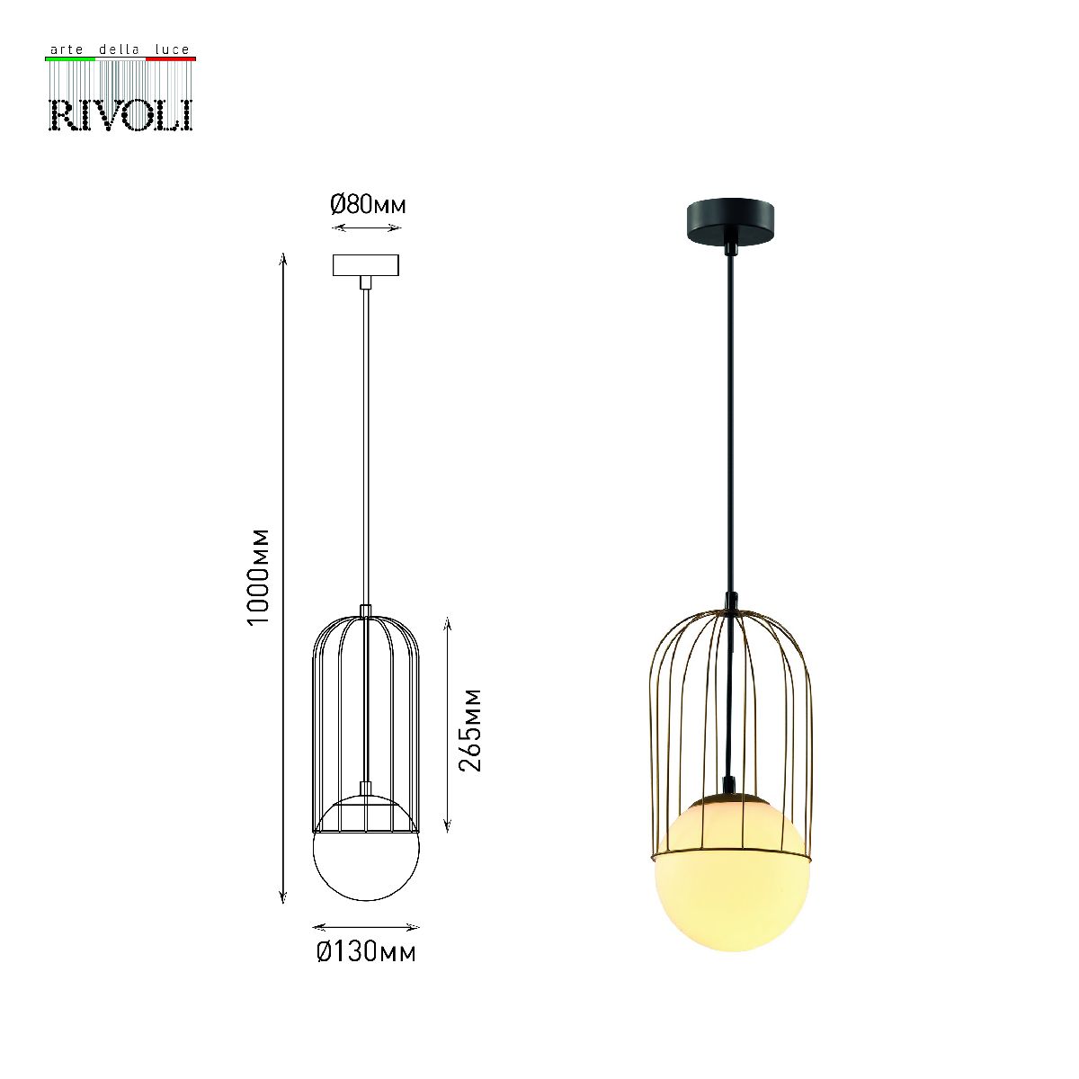 Подвесной светильник Rivoli Bethany 4107-201 Б0057923 в Санкт-Петербурге