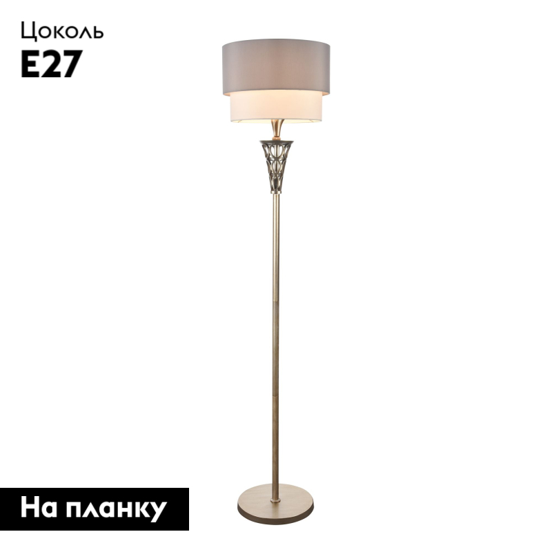 Торшер Maytoni Lillian H311-FL-01-G в Санкт-Петербурге