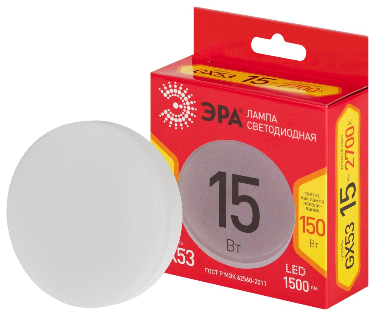 Лампа светодиодная Эра RED LINE LED GX-15W-827-GX53 R 15Вт 2700K в Санкт-Петербурге