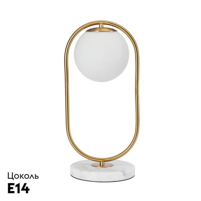 Настольная лампа Arte Lamp Matisse A7745LT-1AB в #REGION_NAME_DECLINE_PP#