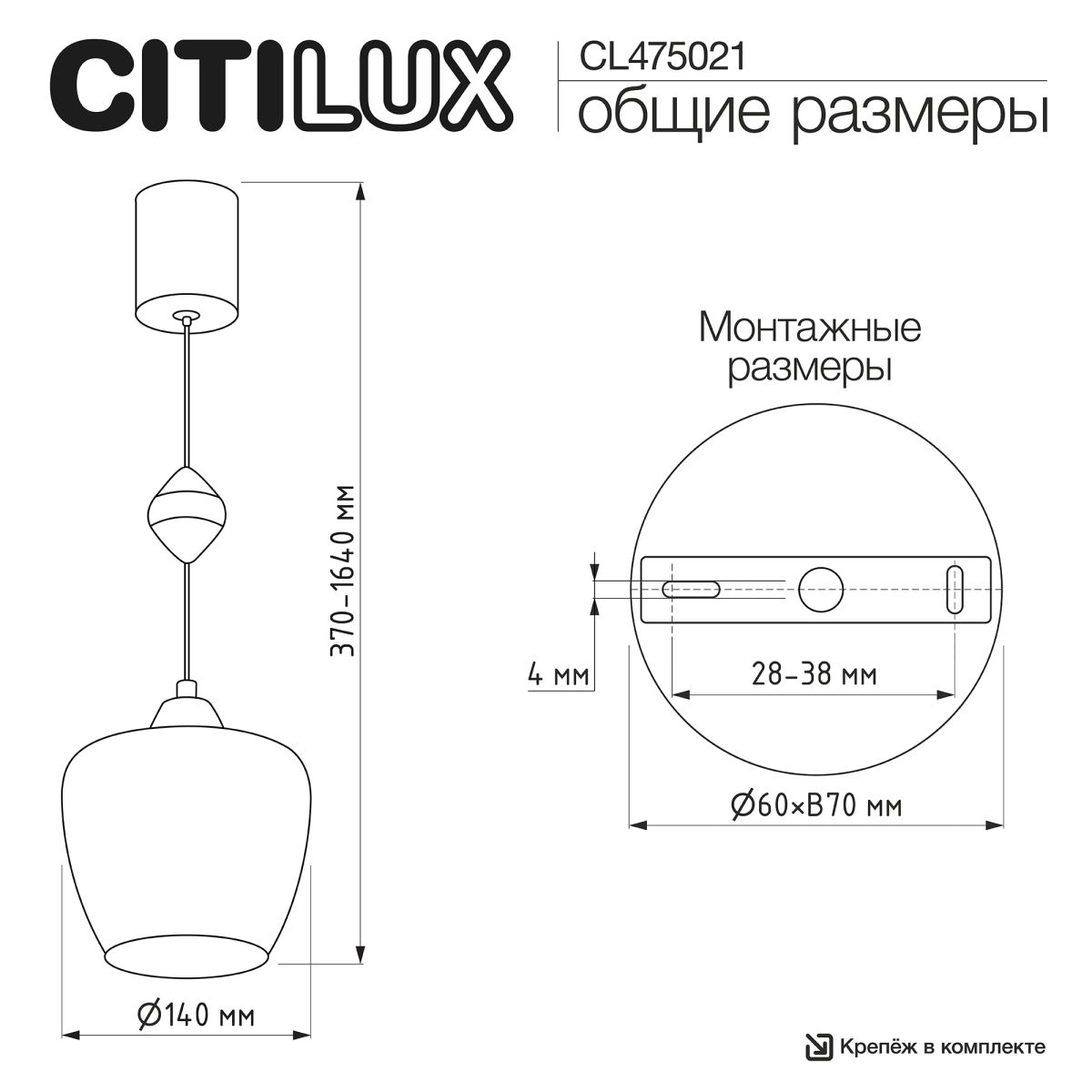 Подвесной светильник Citilux Nort CL475021 в Санкт-Петербурге