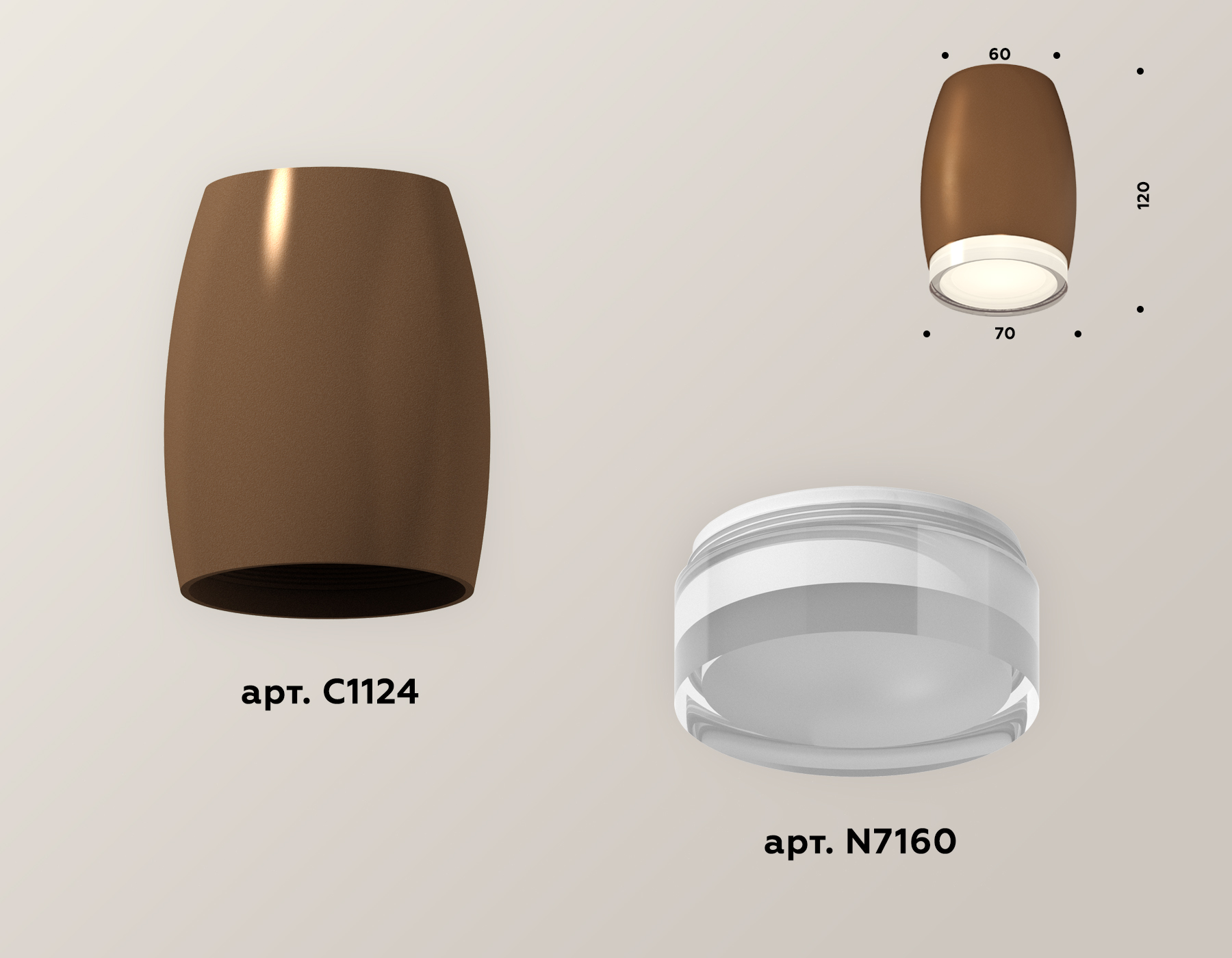 Накладной светильник Ambrella Light Techno XS1124021 (C1124, N7160) в Санкт-Петербурге