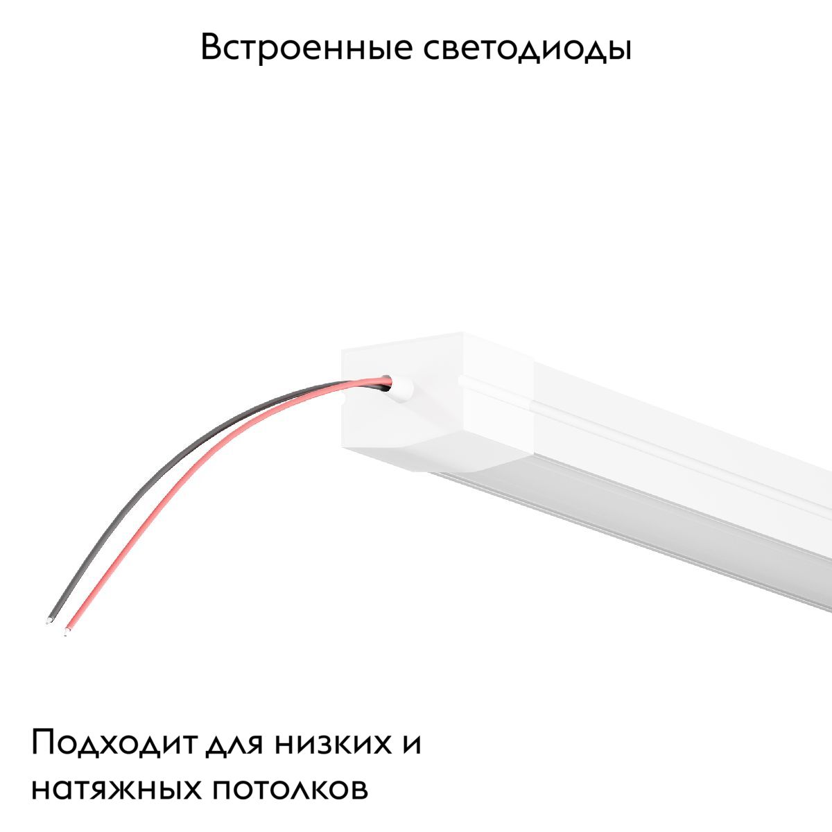 Токоведущий светильник для уличной трековой системы Maytoni Elasity O-TR001-LL-L20W3K в Санкт-Петербурге