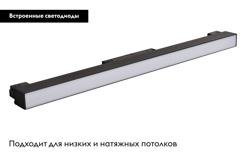 Трековый магнитный светильник Crystal Lux Space CLT 0.33 001 12W BL M3000K в Санкт-Петербурге