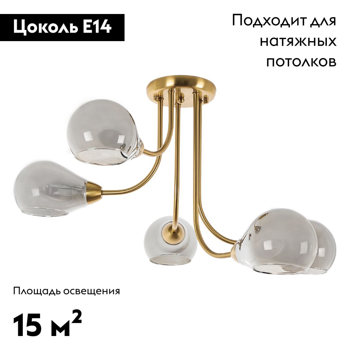 Потолочная люстра MyFar Milagros MR1280-5C в #REGION_NAME_DECLINE_PP#