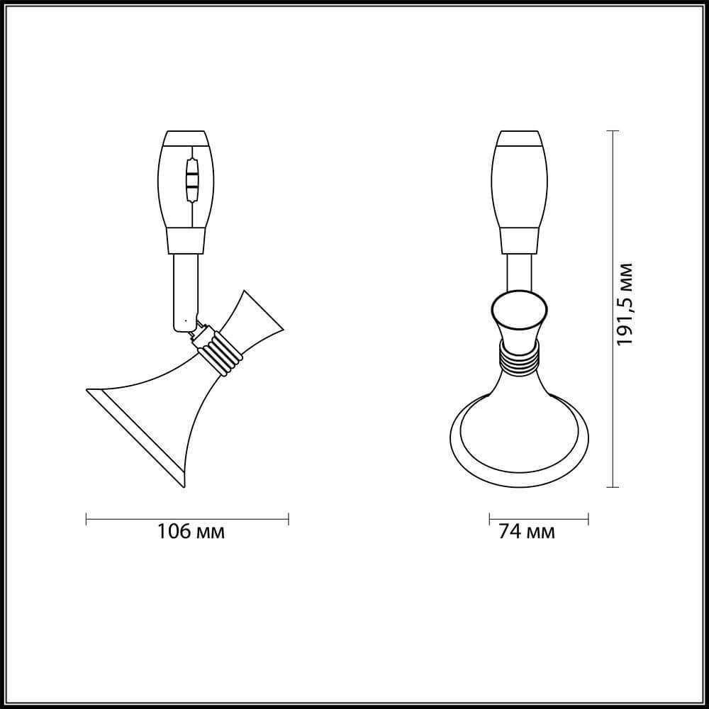 Трековый светодиодный светильник Odeon Light Gonzago 3805/1 в Санкт-Петербурге