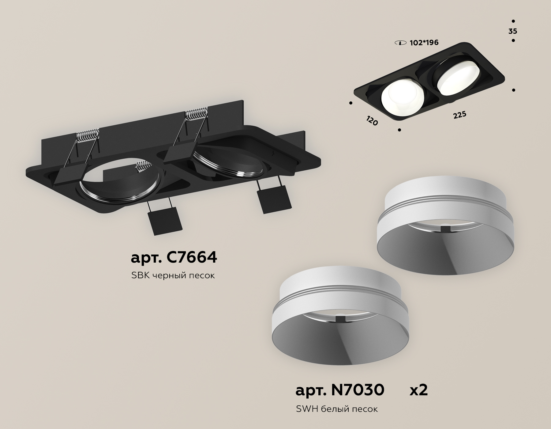 Встраиваемый светильник Ambrella Light Techno Spot XC7664020 (C7664, N7030) в Санкт-Петербурге