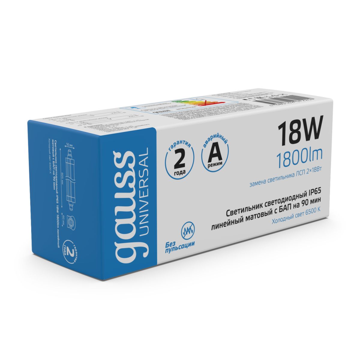 Линейный светильник Gauss Universal 843424318A в Санкт-Петербурге