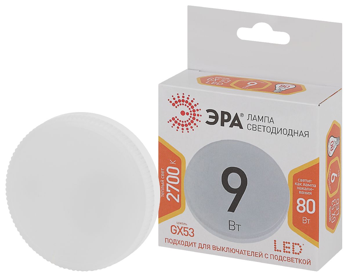 Лампа светодиодная Эра GX53 9W 2700K LED GX-9W-827-GX53 Б0020594 в Санкт-Петербурге