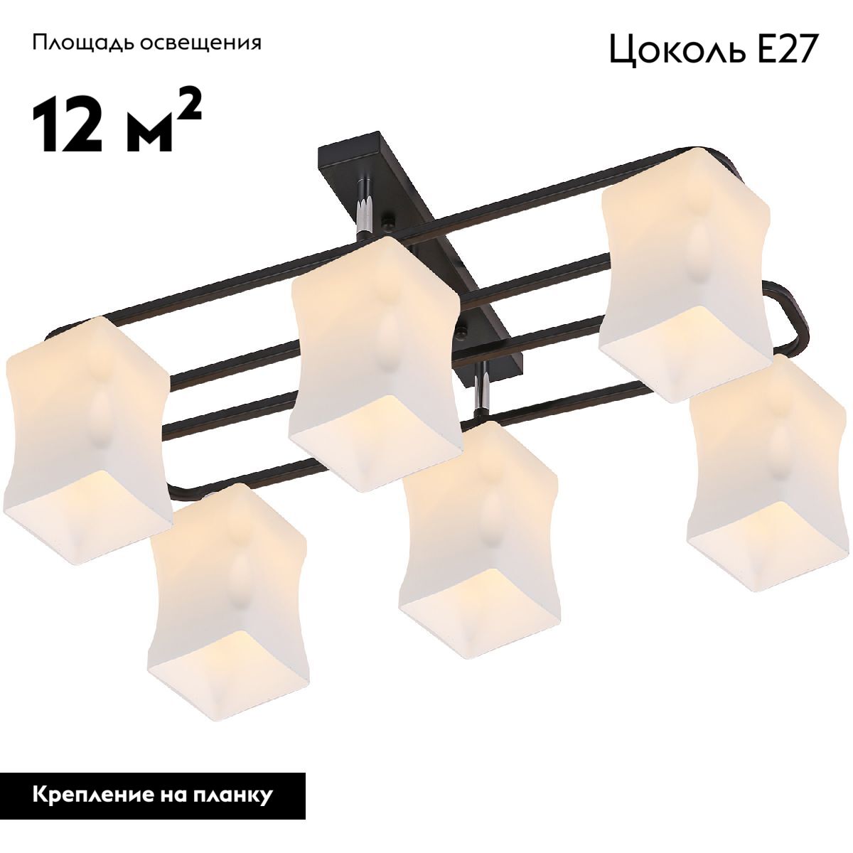 Потолочная люстра Reluce 06595-0.3-06 в Санкт-Петербурге