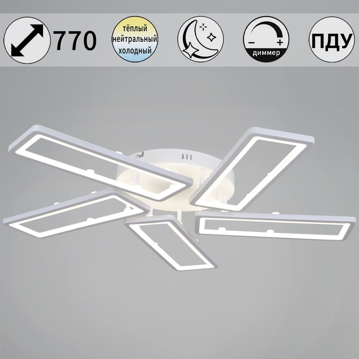 Потолочная люстра Reluce 03629-0.3-05B WH в #REGION_NAME_DECLINE_PP#