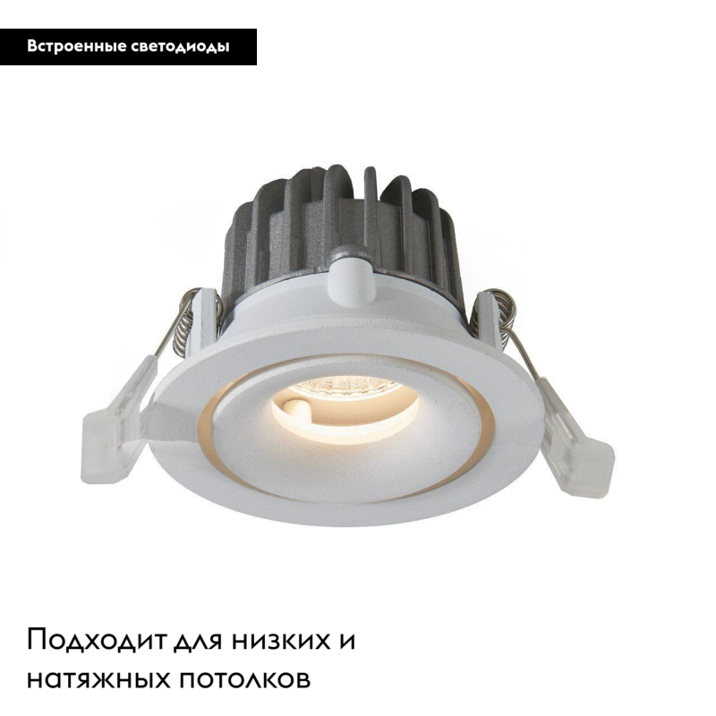 Встраиваемый светодиодный светильник Arte Lamp Apertura A3307PL-1WH в #REGION_NAME_DECLINE_PP#