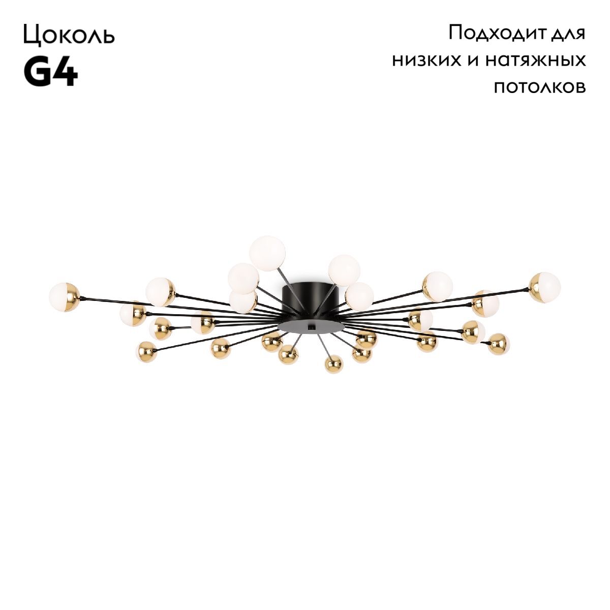 Потолочная люстра Freya Celebrity FR5242CL-24B в Санкт-Петербурге