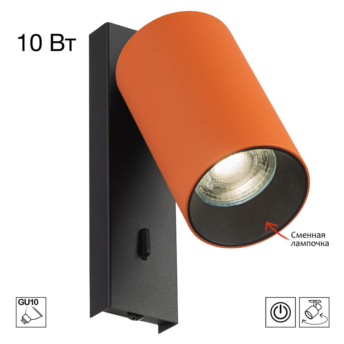 Спот Citilux Axel CL512514 в Санкт-Петербурге